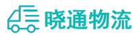 成都到埇桥区物流公司